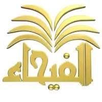 Al Fayhaa